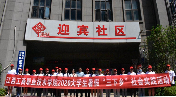 微信圖片_20200919111321_副本.jpg
